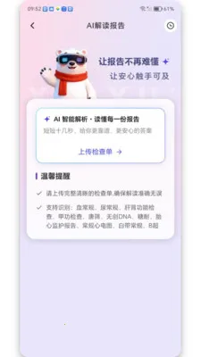 ��ѡ����v1.3.0 �ֻ���