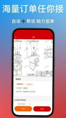 ����ͨ2026���°汾v1.0.40 ��׿��