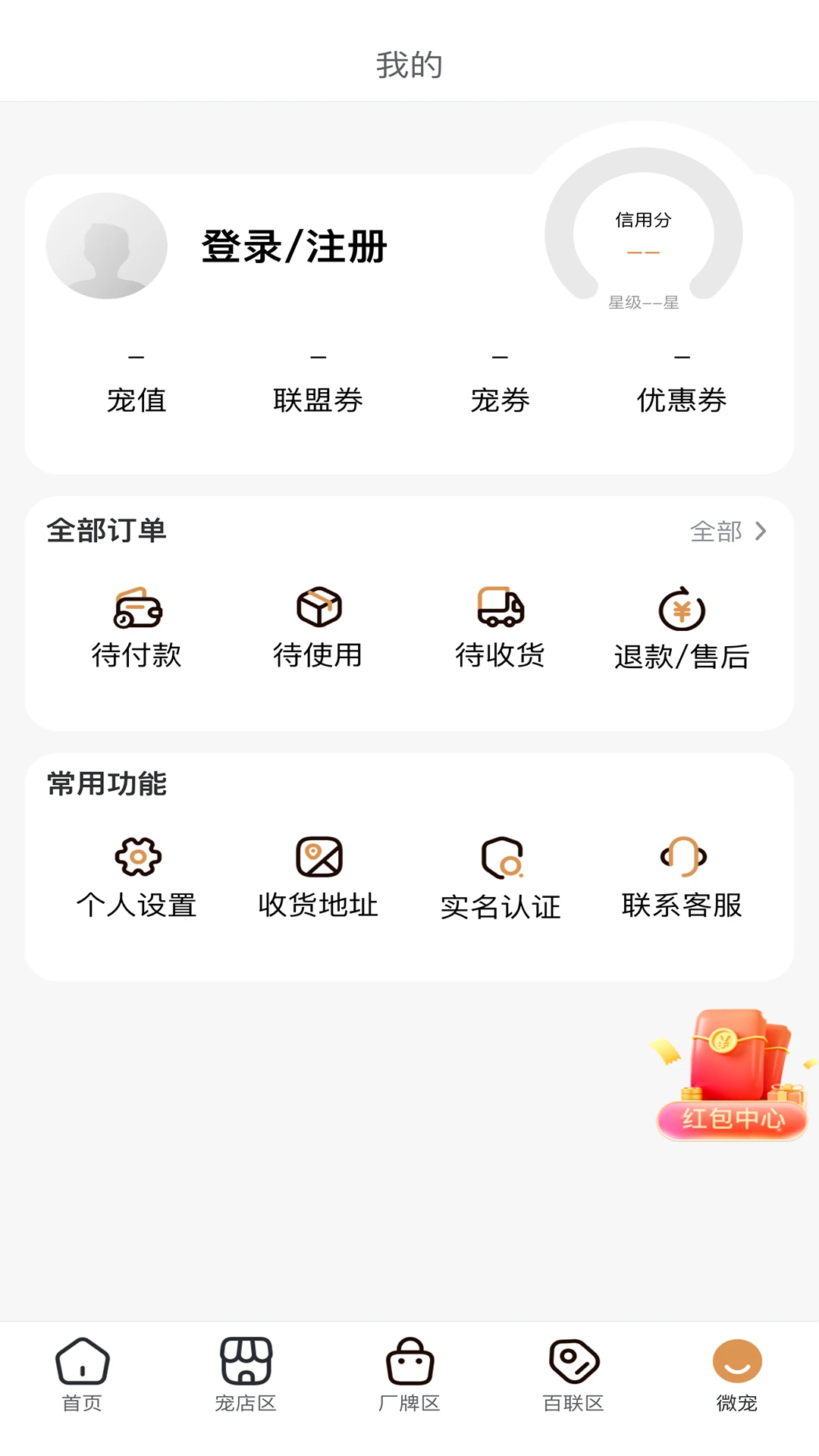 ʱ���v2.8.25 �ֻ���