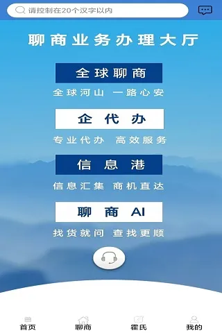 ����v10.6.2 �ֻ���