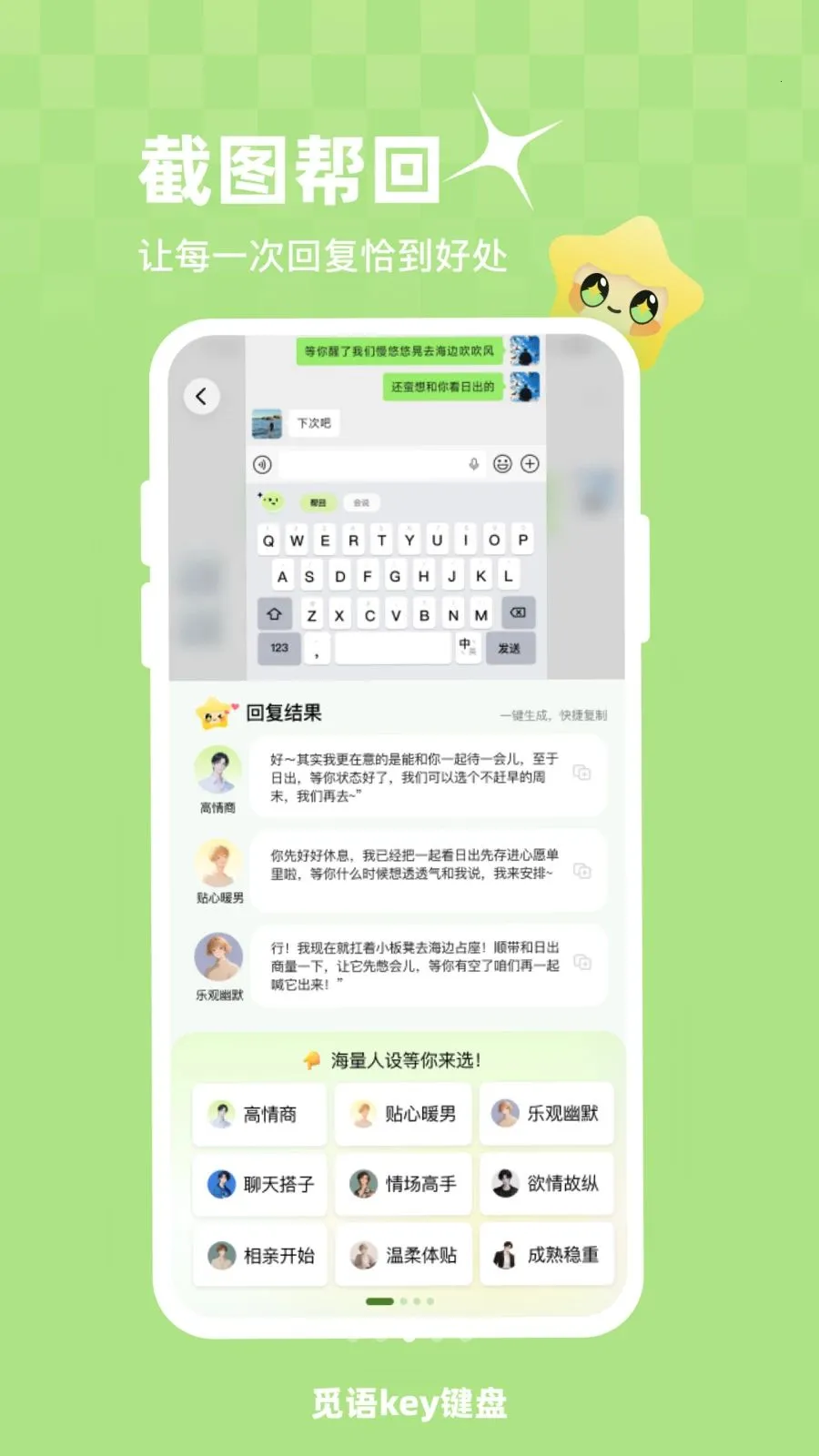 ����key����v1.0.1 ��׿��