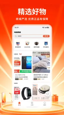 �tش�̳�2026���°汾v1.0 �ֻ���