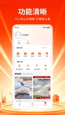 �tش�̳�2026���°汾v1.0 �ֻ���