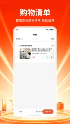 �tش�̳�2026���°汾v1.0 �ֻ���