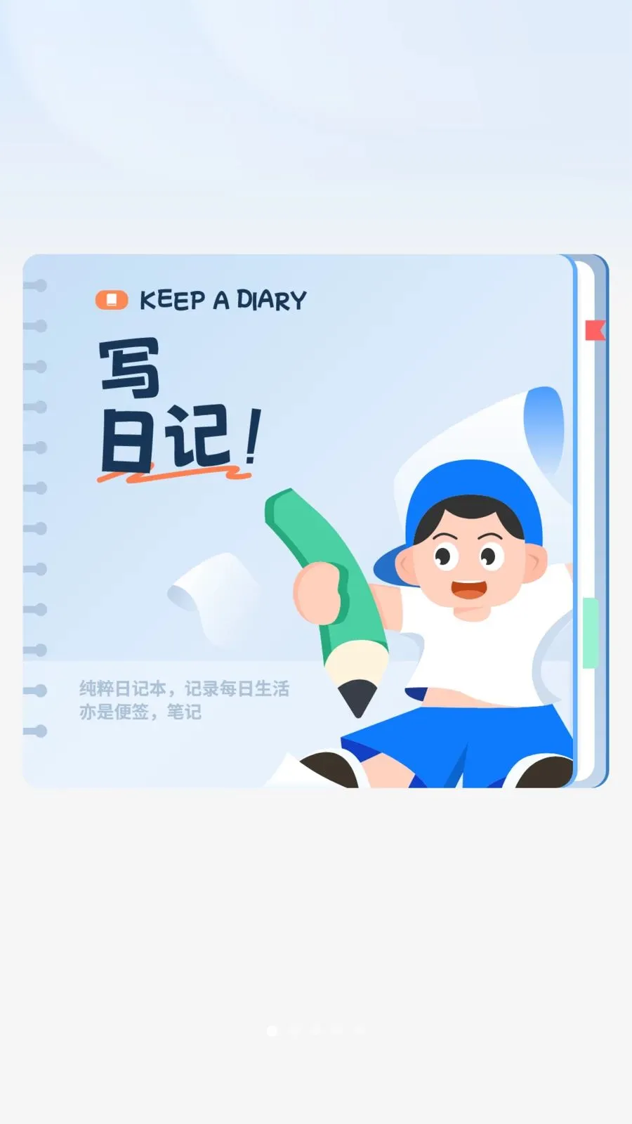 ���ռ�v1 ��׿��