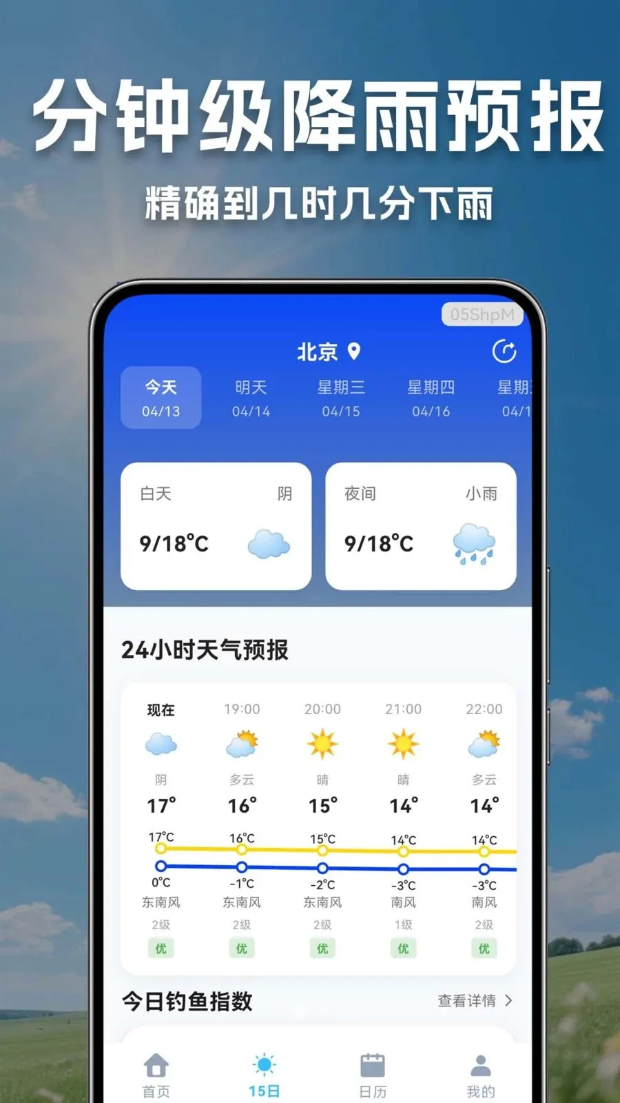 ����������Ԥ������2026�ٷ����°汾v1.0.0.1 ��׿��