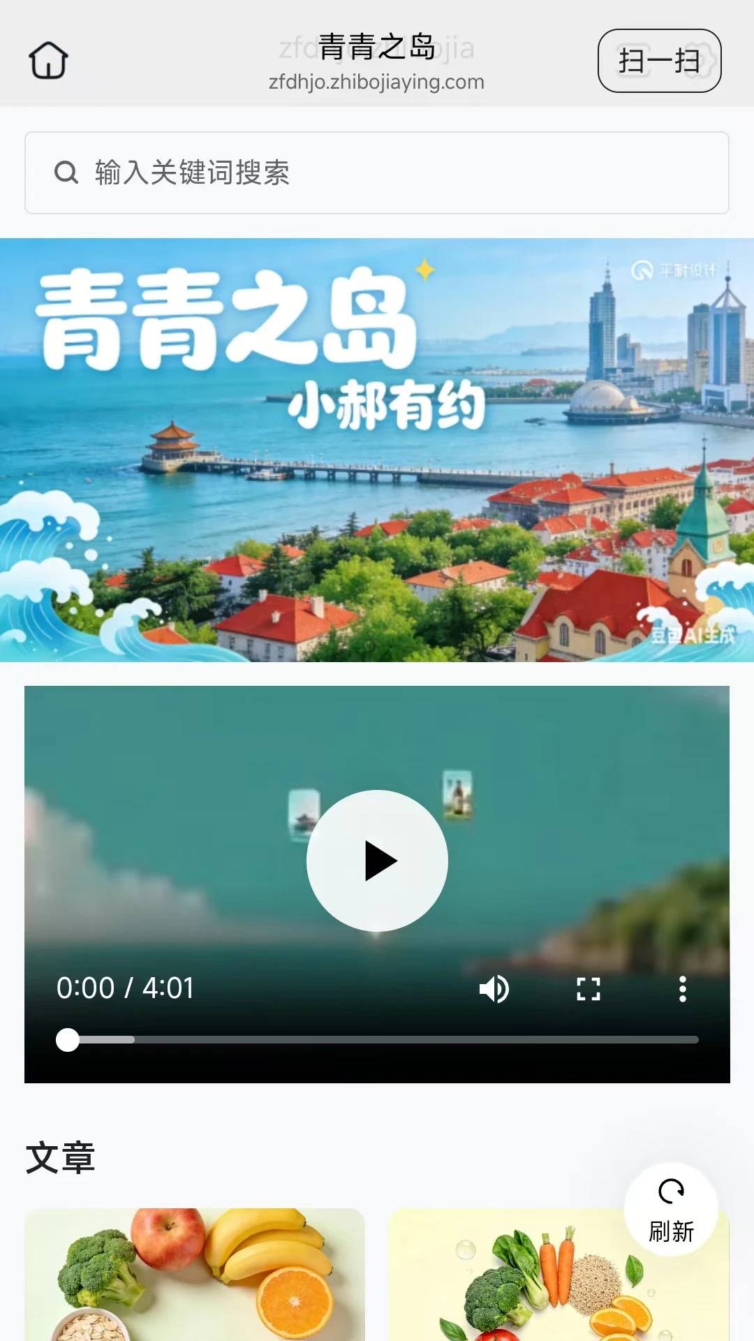 ����֮��2026�ٷ����°汾v26.08.12 ��׿��