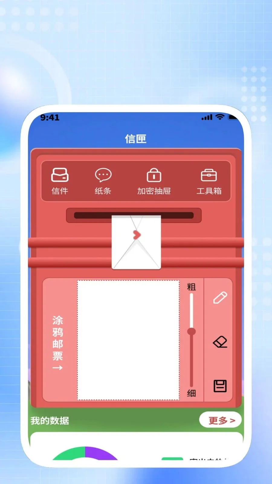 ����������ʦv1.0.6 ��׿��