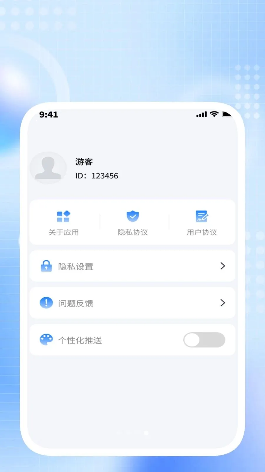 ����������ʦv1.0.6 ��׿��