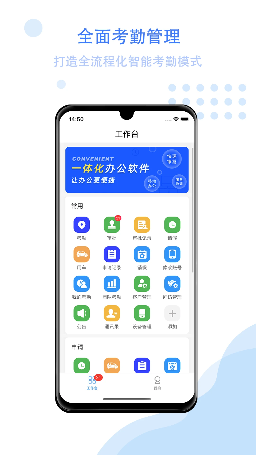 �ǹ��ư칫2026���°汾v3.1.3 ��׿��