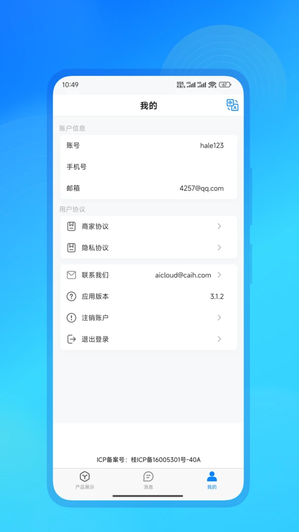 ����AI2026�ٷ����°汾v3.1.7 ��׿��