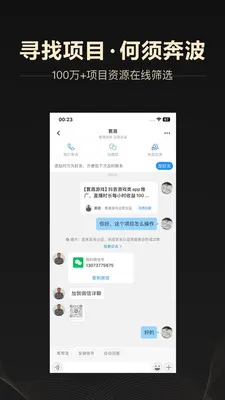 ��ȵ��v5.63.2 �ֻ���