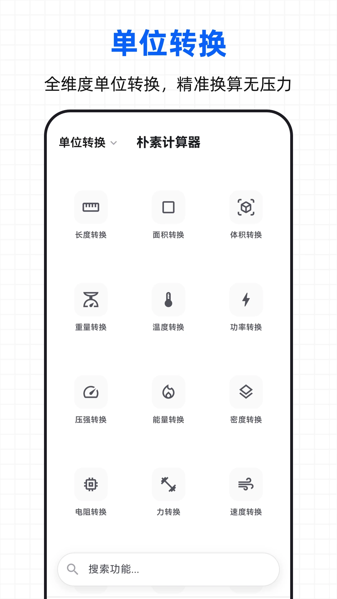���ؼ�����v3.0.3.303 �ֻ���