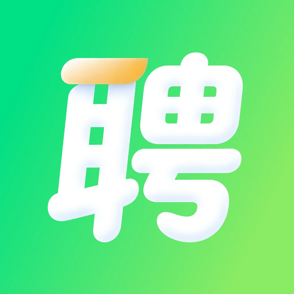 日结零工招工v1.0.2 手机版