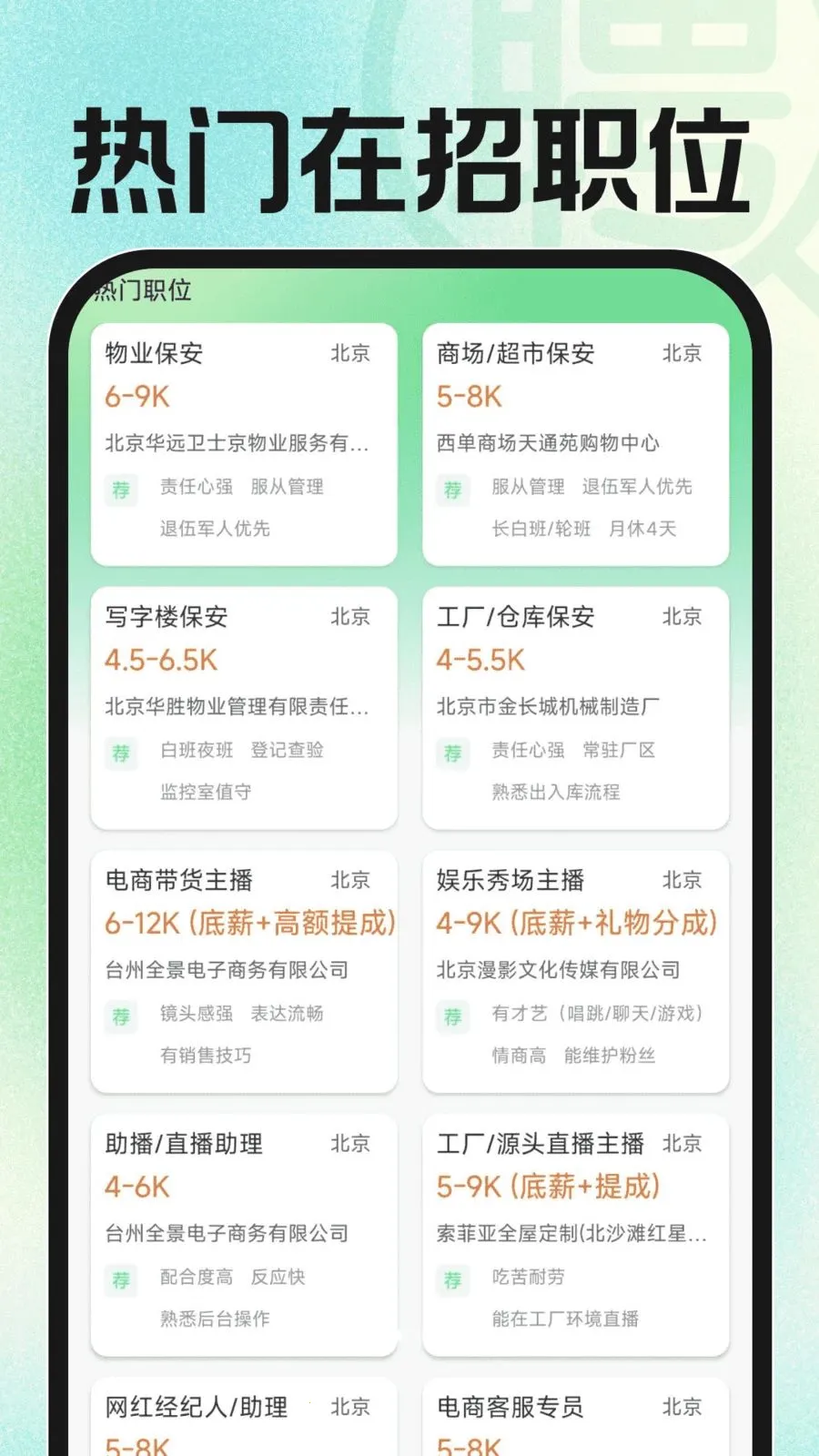 �ս��㹤�й�v1.0.2 �ֻ���