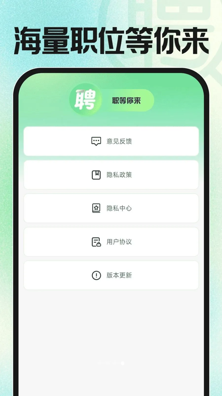 �ս��㹤�й�v1.0.2 �ֻ���