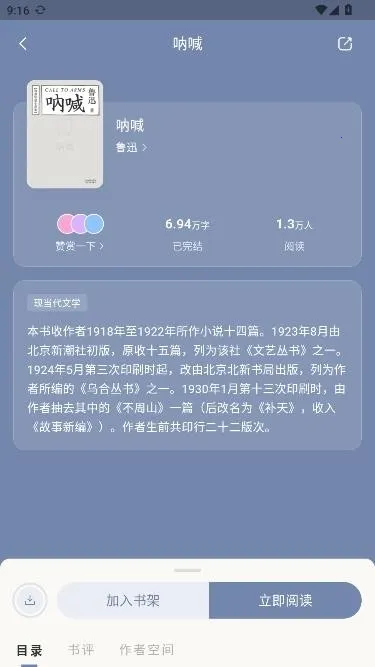 ������ѧ2026�ٷ����°汾
