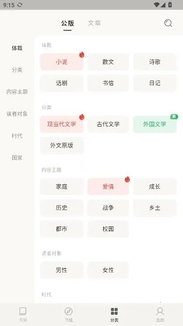 ������ѧ2026�ٷ����°汾