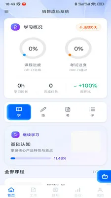 ��̽�ǹ�v1.1.8 ��׿��