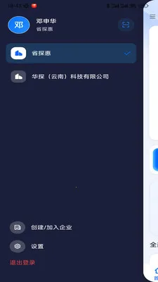 ��̽�ǹ�v1.1.8 ��׿��