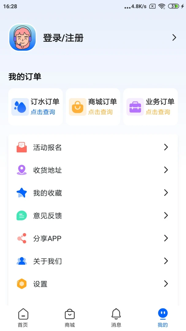 �ڴ���������ֻ���v1.0.120 ��׿��