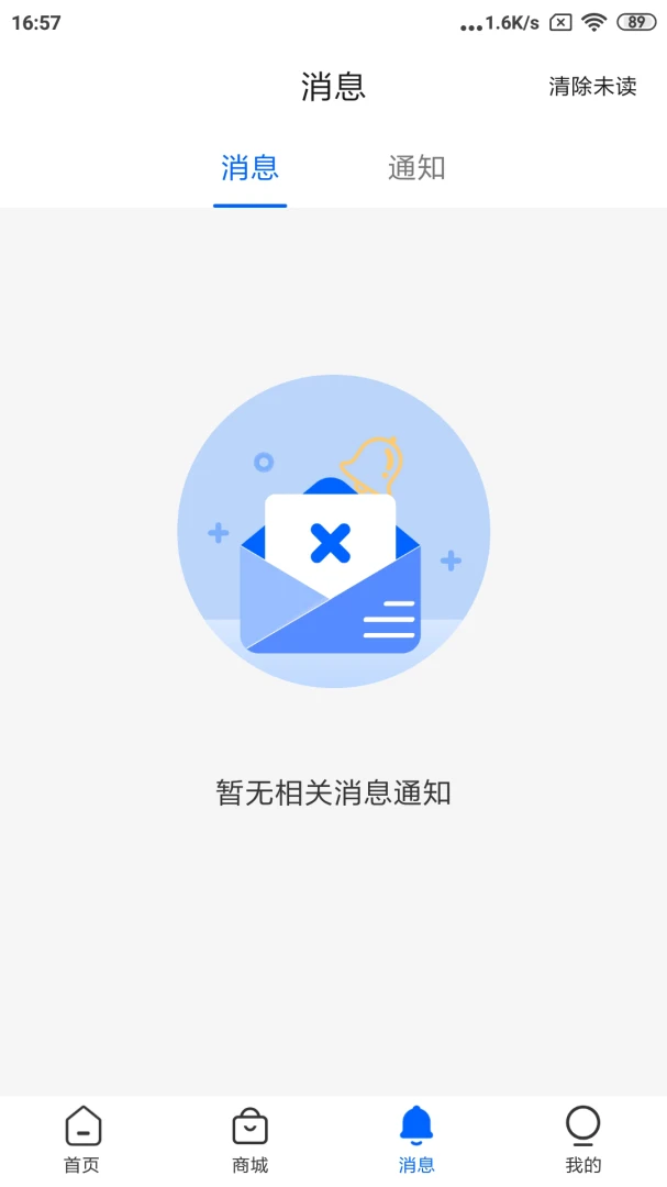 �ڴ���������ֻ���v1.0.120 ��׿��
