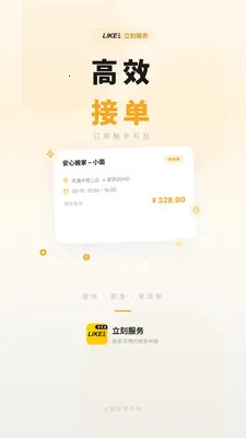 ���̷���2026���°汾v1.5.2 ��׿��