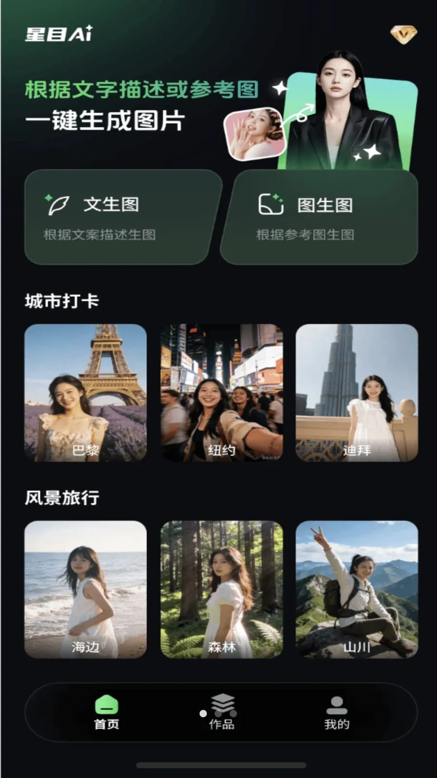 ��ĿAI�����ֻ���v2.3.0 �ֻ���