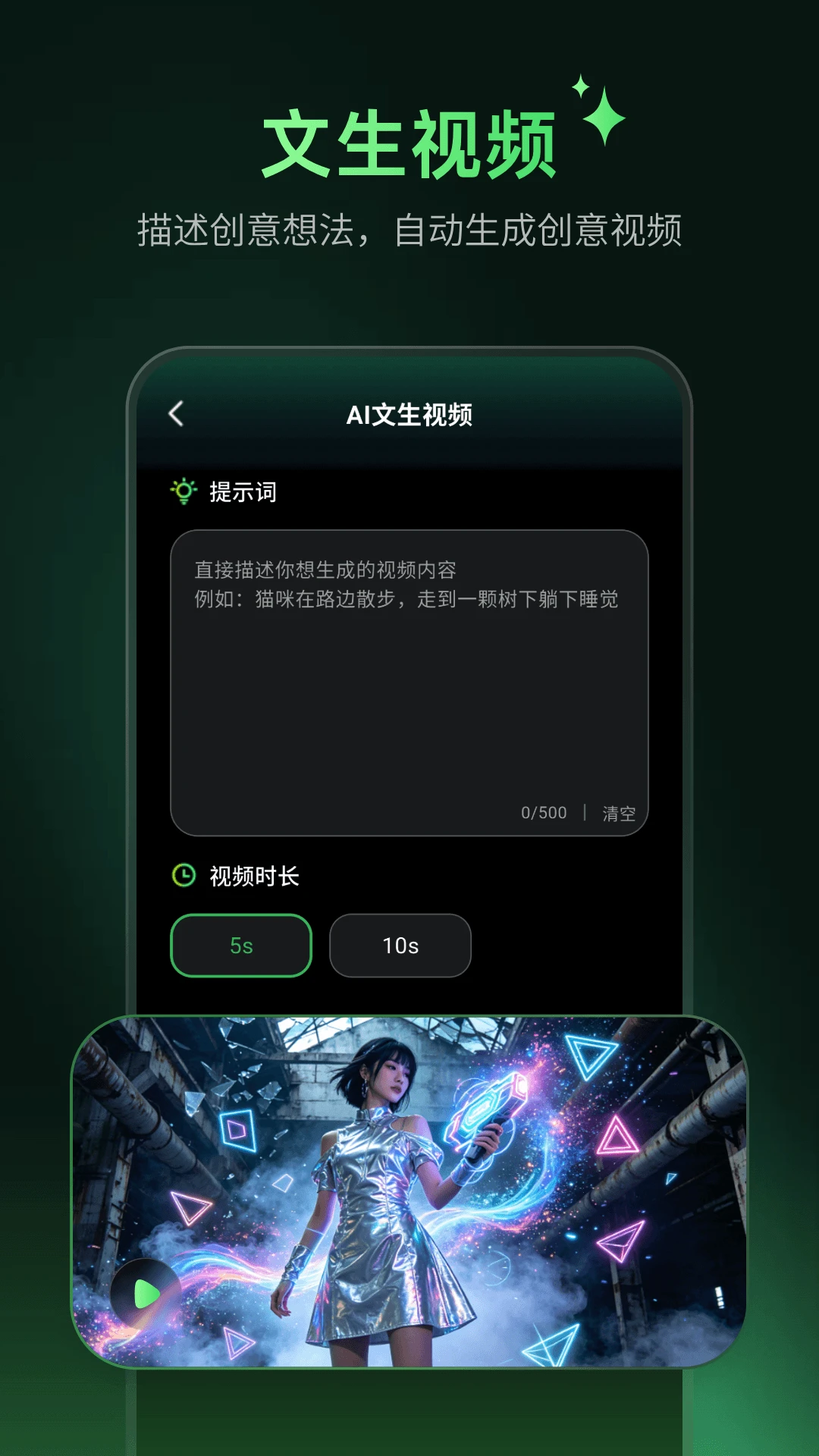 ��ĿAI�����ֻ���v2.3.0 �ֻ���