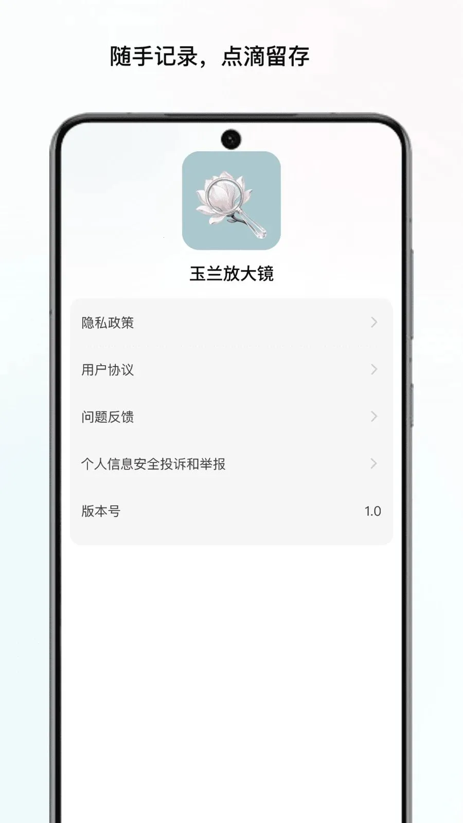 �����Ŵ�2026�ٷ����°汾v1.1 ��׿��