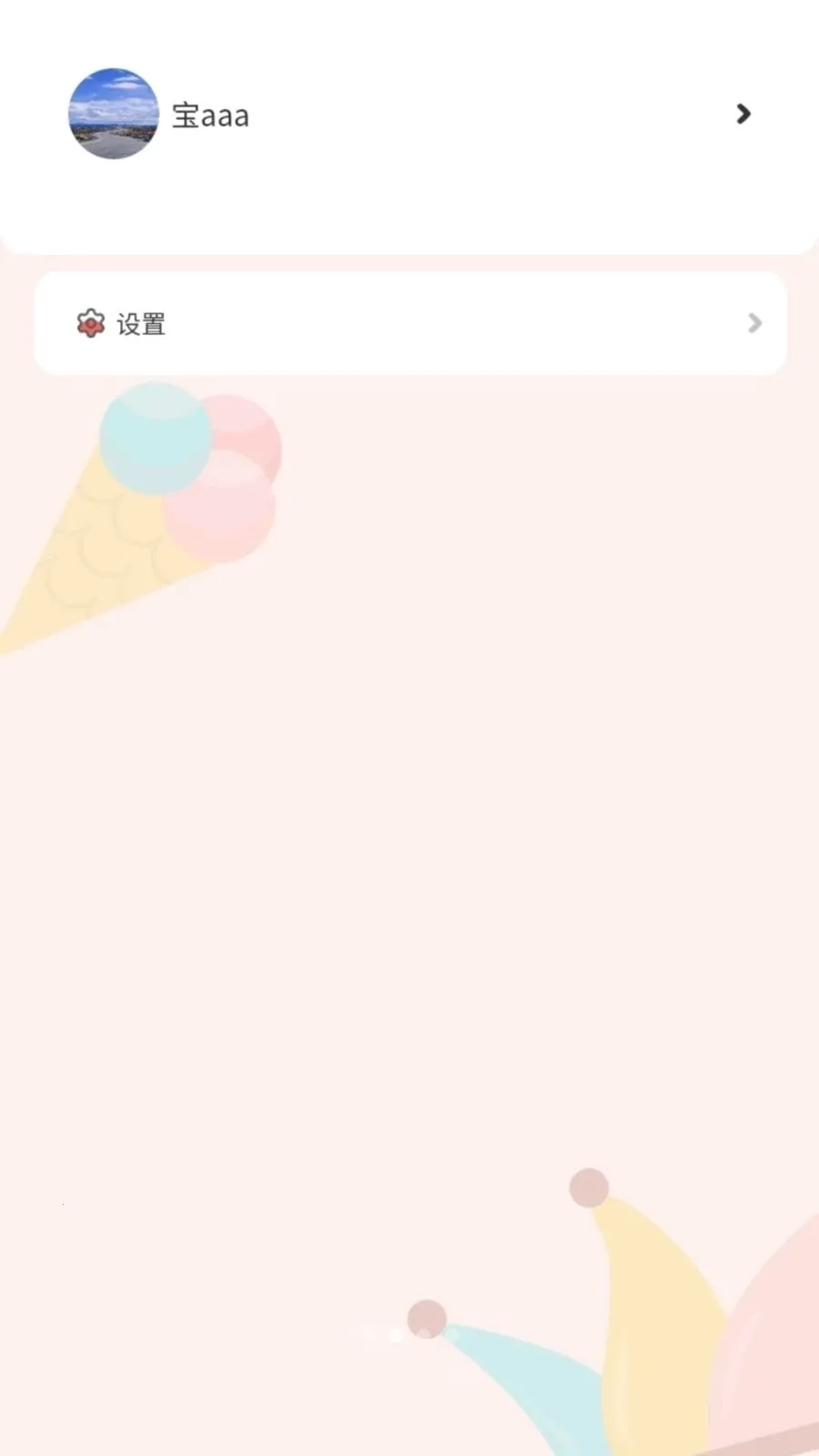 ����ʨv1.4.3 �ֻ���