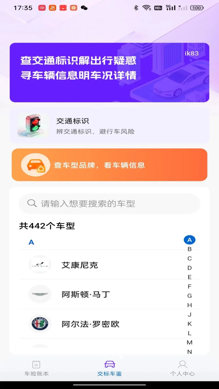 �������ձ���v1.0.0 ��׿��