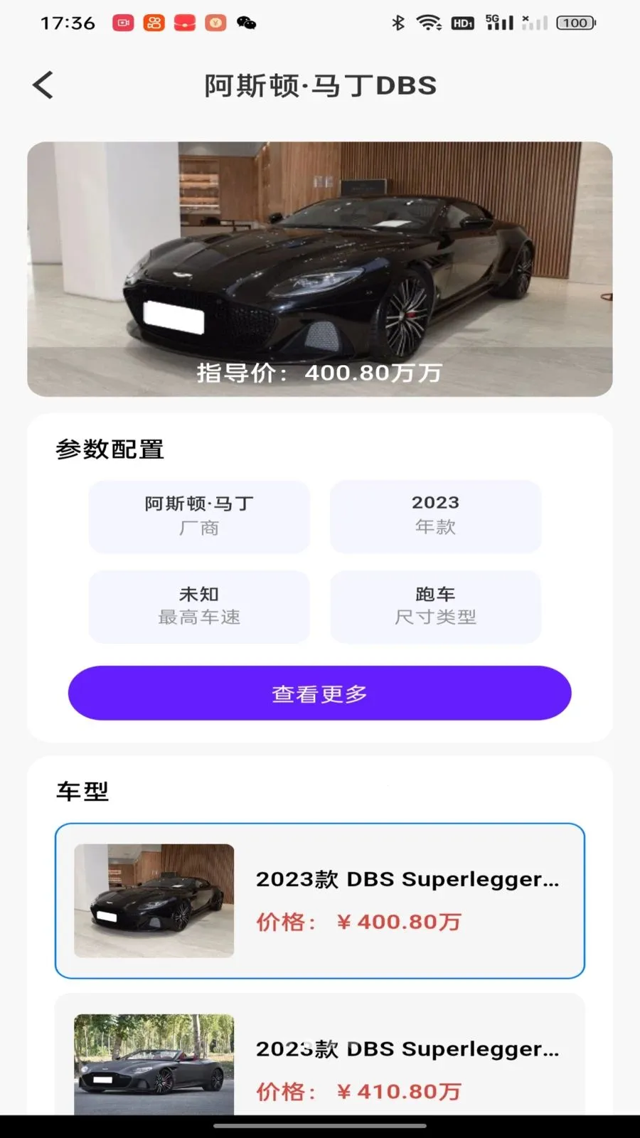�������ձ���v1.0.0 ��׿��