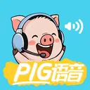 pig语音v1.0.20 手机版