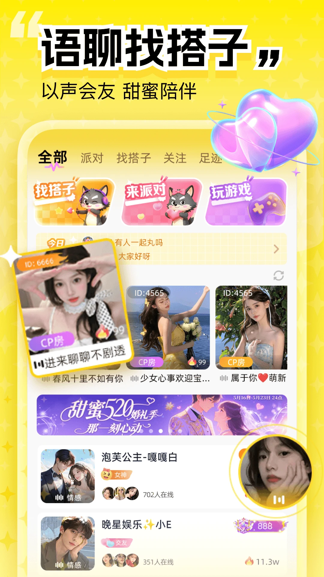 �Ķ�����2026�ٷ����°汾v2.0 ��׿��