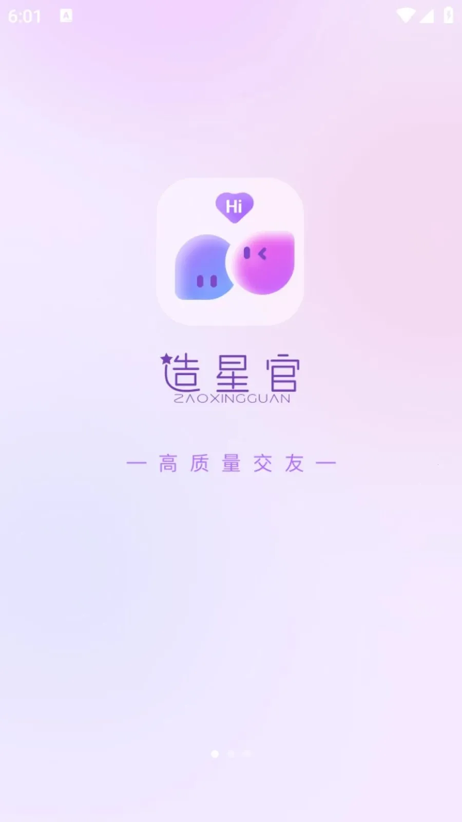 ���ǹ������ֻ���v1.0.105 �ֻ���
