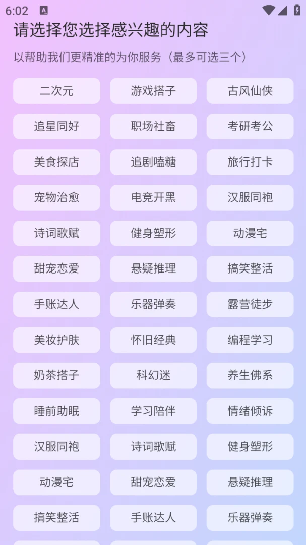 ���ǹ������ֻ���v1.0.105 �ֻ���