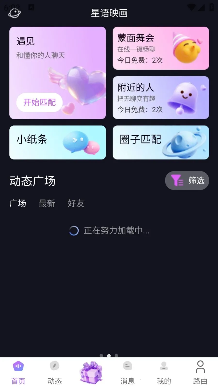 ���ǹ������ֻ���v1.0.105 �ֻ���