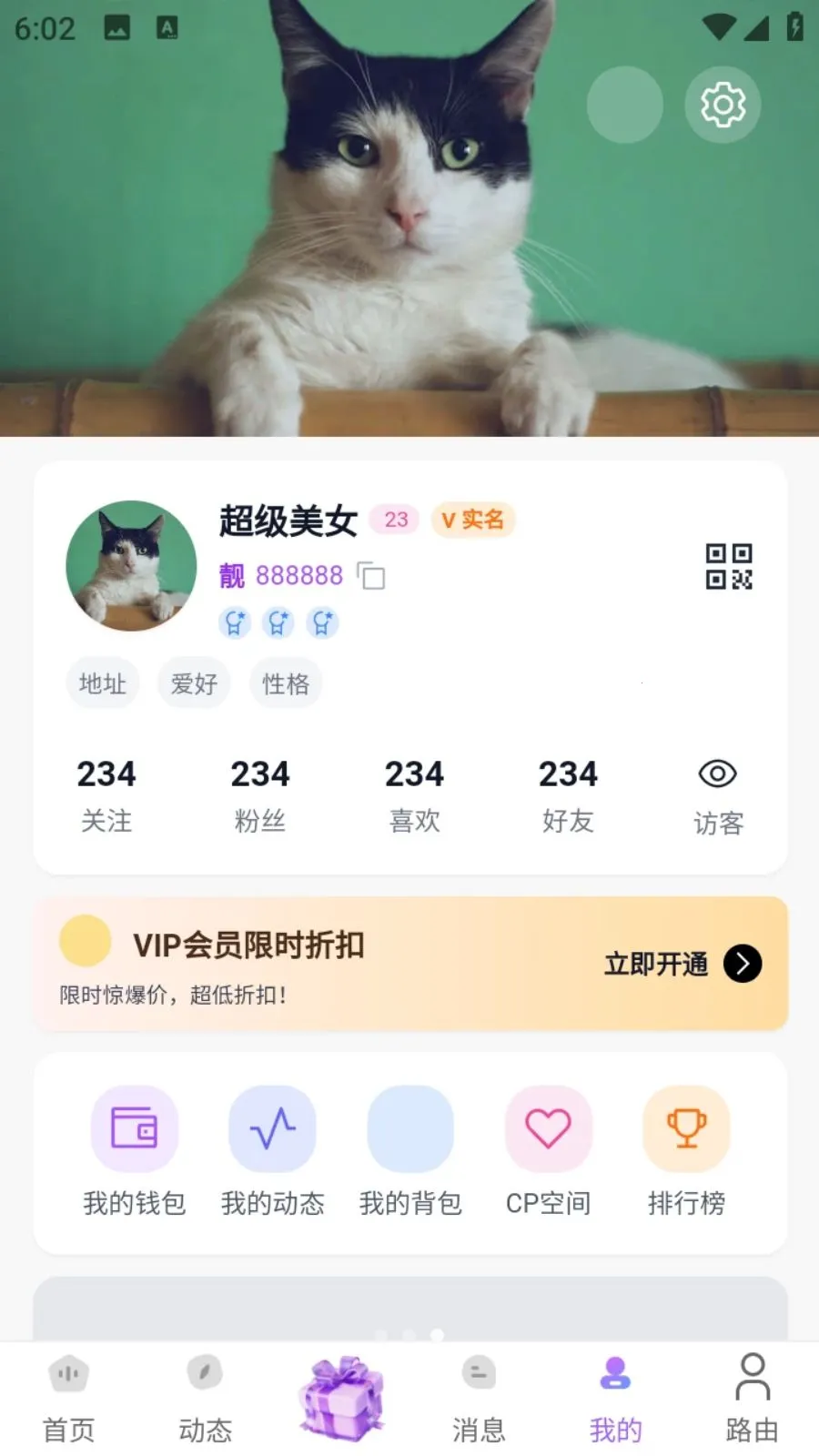 ���ǹ������ֻ���v1.0.105 �ֻ���