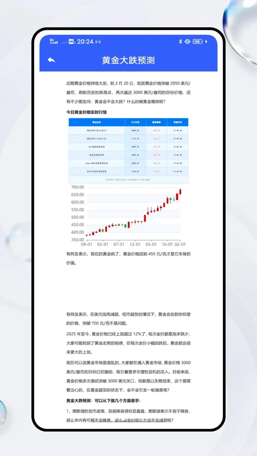 ͨ�ڽ���2026�ٷ����°汾v1.0.0 �ֻ���
