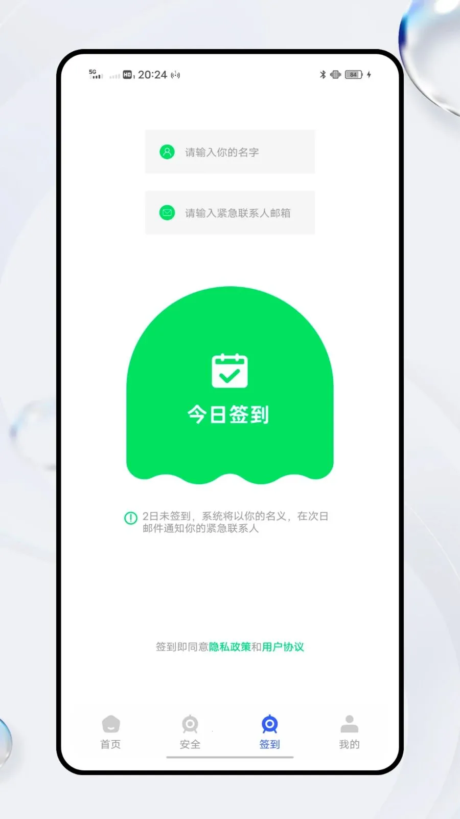 ͨ�ڽ���2026�ٷ����°汾v1.0.0 �ֻ���