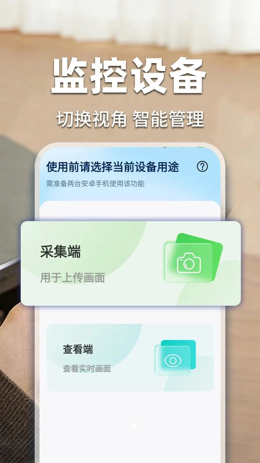 �ؼ��׼���ƿ���2026���°汾v1.0.3 ��׿��