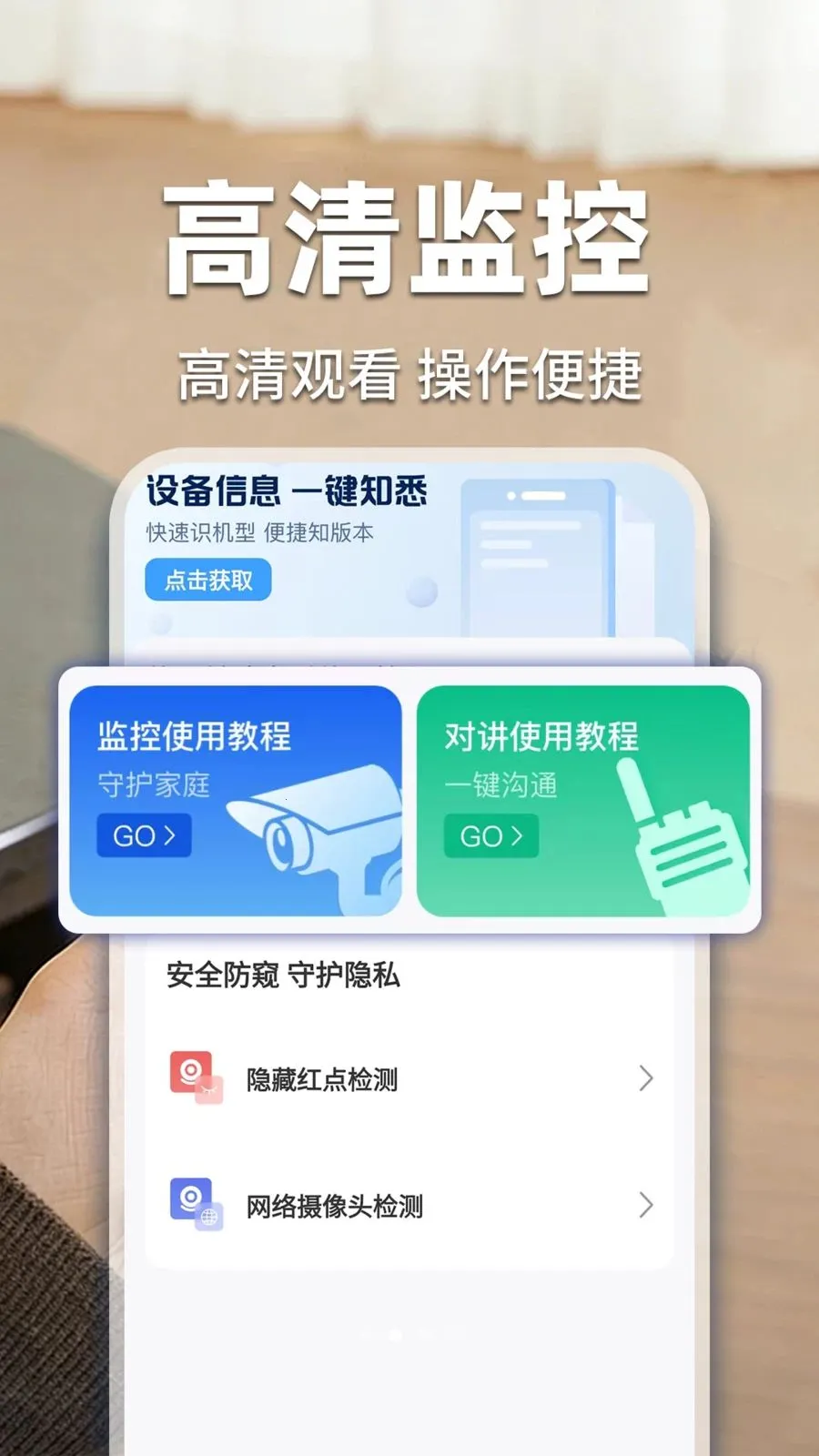 �ؼ��׼���ƿ���2026���°汾v1.0.3 ��׿��