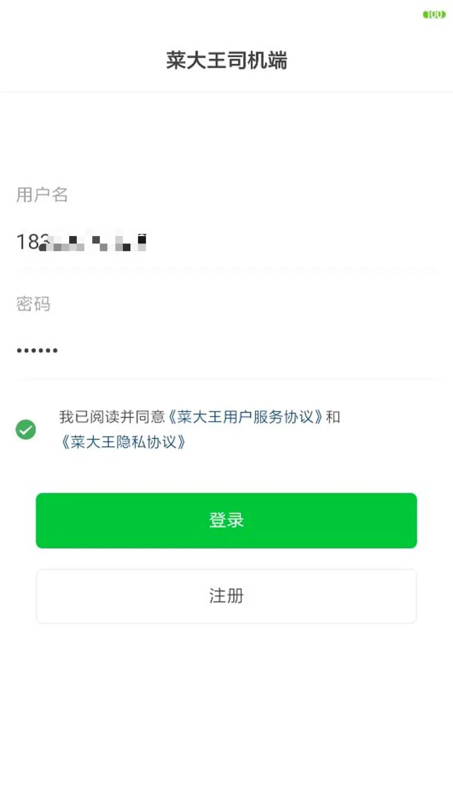 �˴���������v1.9.10 �ֻ���