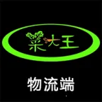 菜大王物流端v1.9.10 手机版