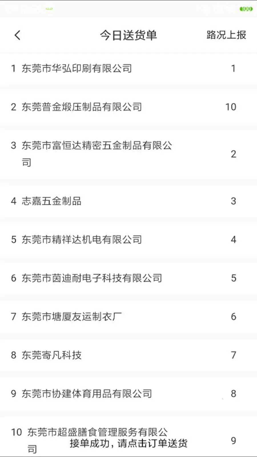 �˴���������v1.9.10 �ֻ���