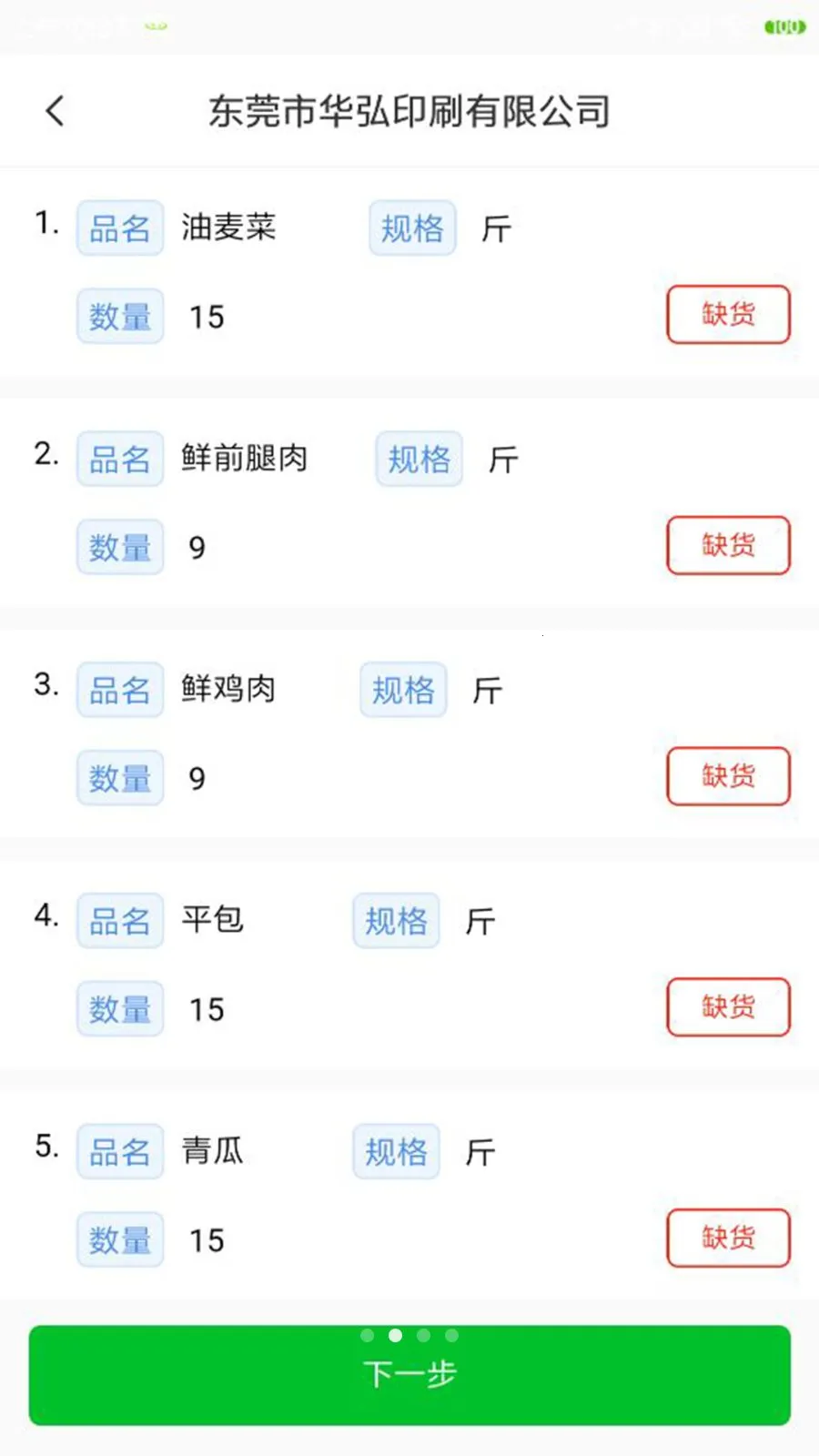 �˴���������v1.9.10 �ֻ���