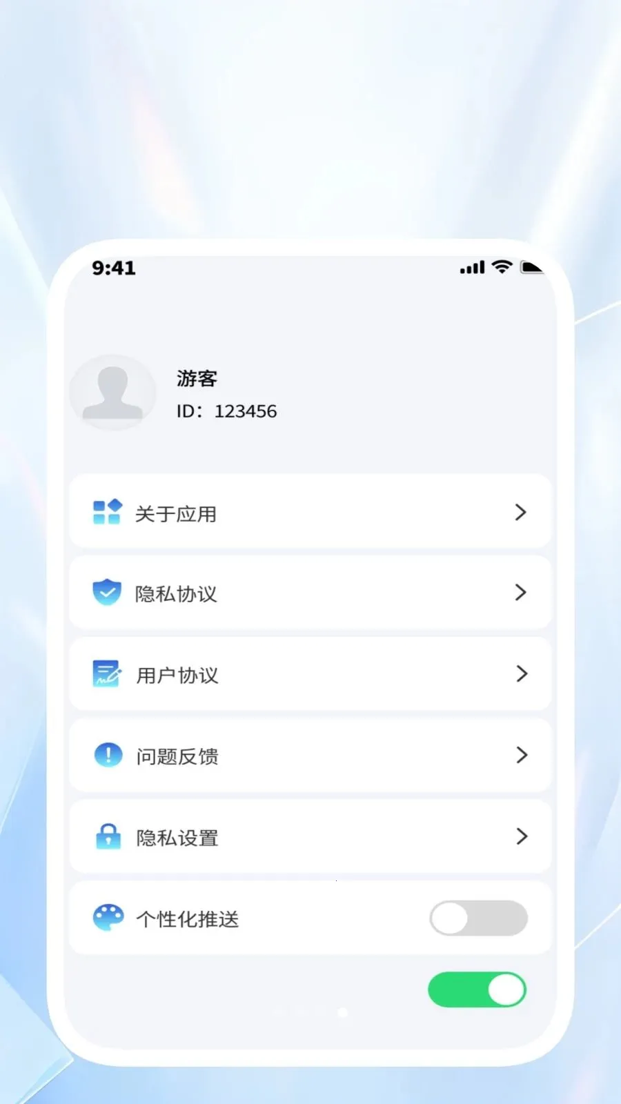˳������ͨ2026�ٷ����°汾v1.0.4 ��׿��