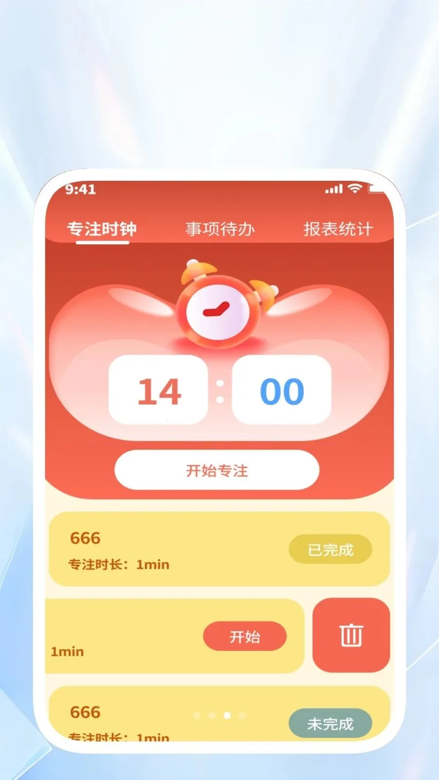 ˳������ͨ2026�ٷ����°汾v1.0.4 ��׿��