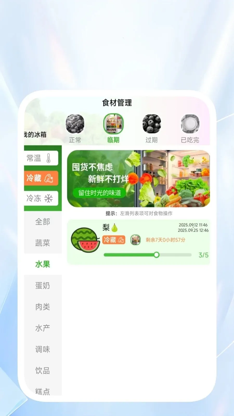 ˳������ͨ2026�ٷ����°汾v1.0.4 ��׿��